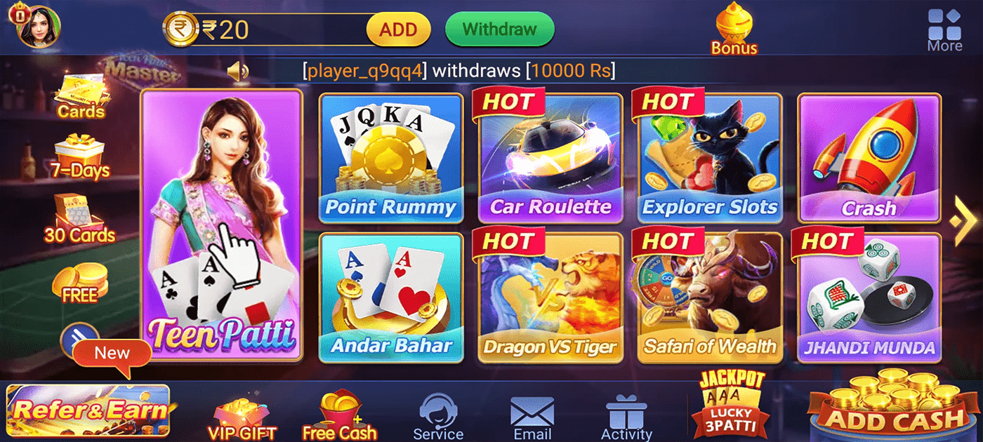 Teen Patti Master Old Version