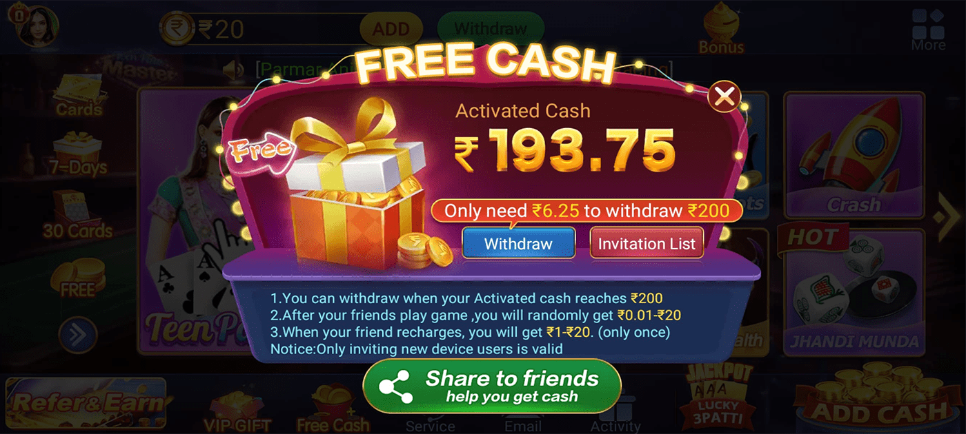 Teen Patti Master Old Version